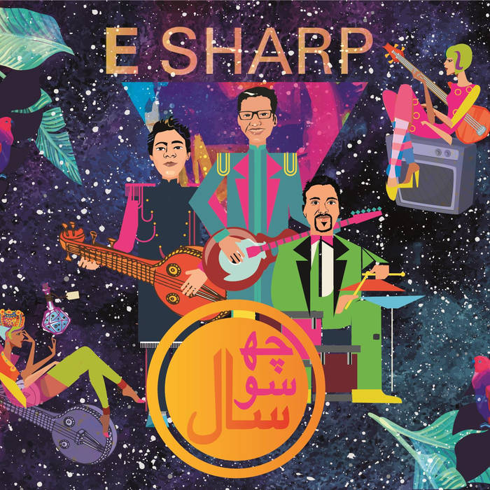 E Sharp Talk Musical Careers and 600 Saal